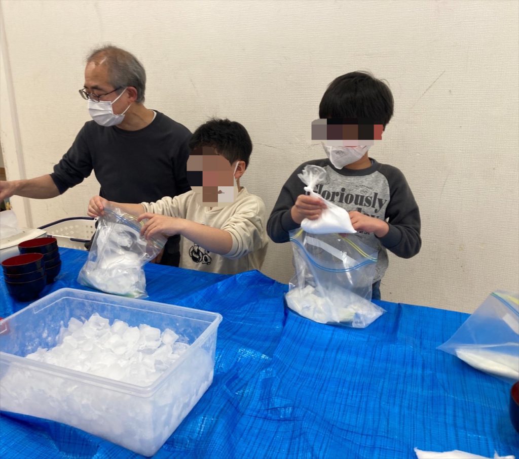 塩 氷 放課後等デイサービスこどもラボ