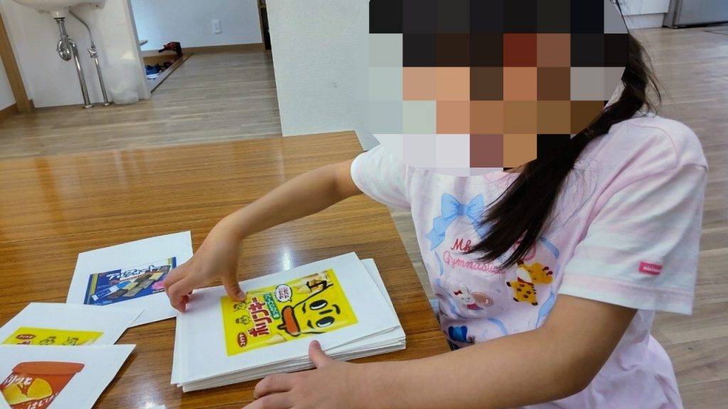 ロゴあてクイズ 放課後等デイサービスこどもラボ